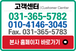 고객센터